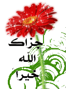 كيف نصلي؟ للشيخ محمد حسين يعقوب على اسطوانة مرئية وصوتية من تصميمي 648302